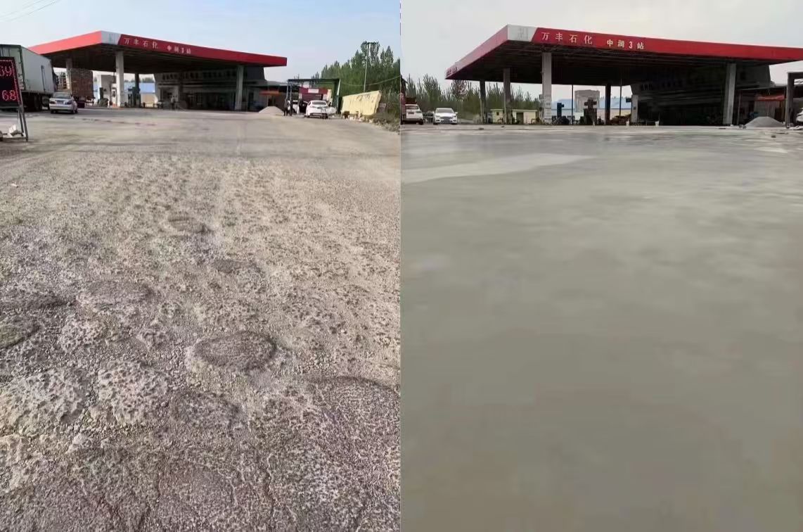 芦淞水泥道路抢修料 混凝土地面修补砂浆