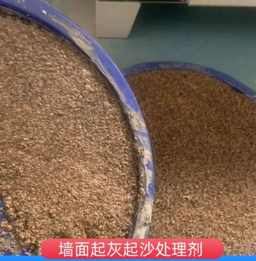 芦淞墙面起灰起沙处理硬化剂工作原理