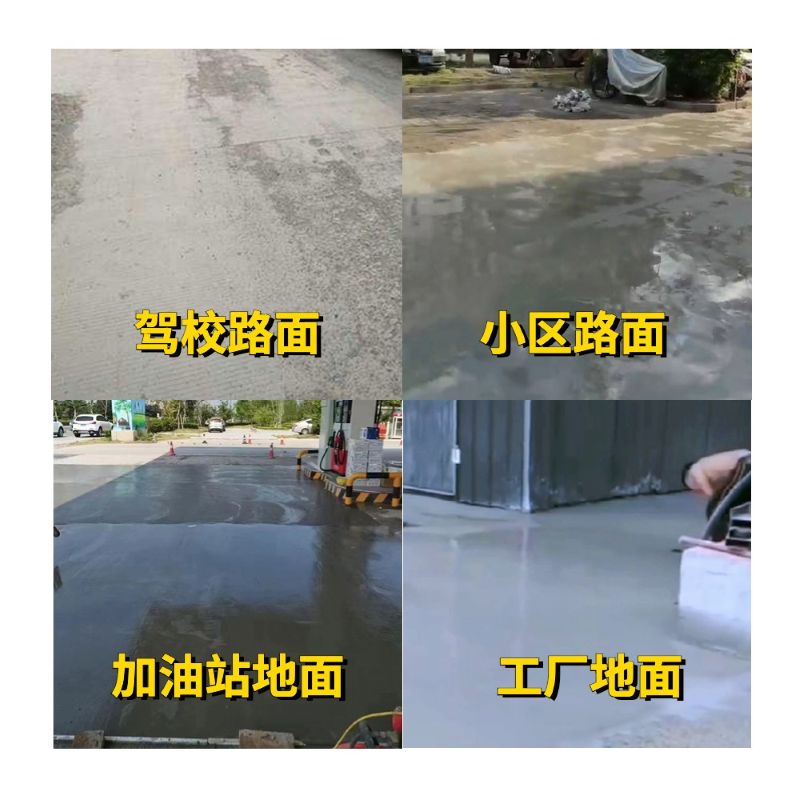 芦淞老旧道路翻新快速解决方案