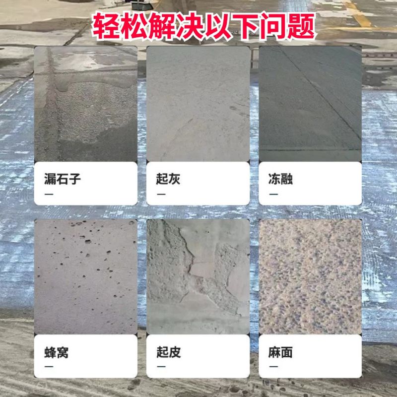 芦淞低碳市政修补材料简单快速修补道路恢复交通